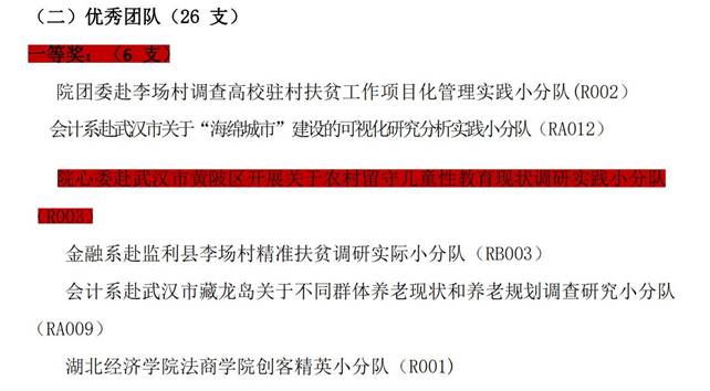 QQ截图20181012204614